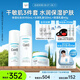珂潤(rùn)（Curel）保濕水乳霜套裝(1號(hào)水+乳液+面霜)護(hù)膚品 神經(jīng)酰胺護(hù)理 成毅代言