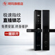 玥瑪智能鎖指紋密碼鎖家用防盜門(mén)磁卡入戶(hù)大門(mén)一握開(kāi)靜音電子鎖X7 X7防盜智能門(mén)鎖黑色