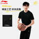 李寧（LI-NING）T恤男短袖新款夏季棉質(zhì)純白t輕簡派2寬松休閑短袖t恤運動文化衫 黑色(純棉)LOGO在袖口 XL