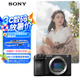 索尼（SONY）Alpha 6700 APS-C微單相機(jī) 創(chuàng)意濾鏡 AI智能芯片 強(qiáng)悍對(duì)焦 單機(jī)身（ILCE-6700/a6700）