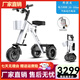 威爾杰迪威爾杰迪可上飛機多功能旅游休閑小型智能折疊電動車便攜輕便迷你電動代步車 旗艦款（科技灰） 36V