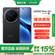 vivo X200 Pro 16GB+512GB 辰夜黑 #蔡司2億APO超級長焦 藍晶×天璣9400 拍照AI手機WY【贈流量卡】