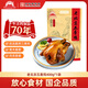 大紅門 老北京熏雞五香雞整只開袋即食真空包裝熟食下酒菜 老北京五香雞400g*1