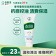 曼秀雷敦（Mentholatum）樂膚潔氨基酸潔面乳100g 抗痘溫和不緊繃男女士水楊酸洗面奶