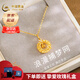 中國(guó)黃金（CHINA GOLD）黃金項(xiàng)鏈女足金套鏈莫比烏斯環(huán)吊墜素鏈送女友情人節(jié)生日禮物 莫比烏斯吊墜+足金鏈【摯愛(ài)玫瑰禮盒】