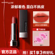 美寶蓮（MAYBELLINE）口紅黑魔方啞光小黑管絕色持久絲絨唇膏保濕滋潤不易掉色唇釉 604 赤茶橘棕