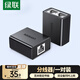 綠聯(lián)網(wǎng)線(xiàn)分線(xiàn)器一分二同時(shí)上網(wǎng)轉接頭 RJ45網(wǎng)絡(luò )雙網(wǎng)口延長(cháng)器直通三通頭 IPTV寬帶接口分接器50923
