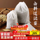 拜杰無(wú)紡布袋大號中藥煎藥袋隔渣袋過(guò)濾袋鹵料包紗布袋分裝袋香料袋