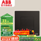 ABB開關(guān)插座面板 軒致系列 空白面板 黑色 白板蓋板 AF504-885