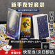 MAILE KID韋特塔羅牌入門(mén)正版紙牌解讀書(shū)游戲玩具男女孩生日禮物道具