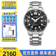 西鐵城（CITIZEN）男表機械表PROMASTER潛水表日期星期運動休閑男表生日禮物送男友 NJ0191-83E日期+止秒功能