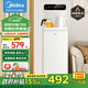 美的（Midea）茶吧機飲水機家用茶吧柜飲水機一體高端客廳用2025年新款自動上水溫熱茶飲機YCR-2366 溫熱型 【100%真沸騰】