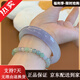 紫羅蘭飄紫翡翠手鐲女緬甸冰糯種翡翠手鐲冰透細(xì)膩?zhàn)嫌耔C子年輕款 圈口58MM-59MM