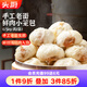 頭廚 老面小籠包1.5kg約60個純手工包制 嵊州風味鮮肉包子早餐半成品