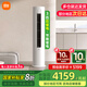 小米（MI）米家空調(diào)3匹 新一級能效 巨省電Pro 變頻冷暖家用客廳智能自清潔圓柱立式2匹空調(diào)柜機 3匹 一級能效 店鋪爆款