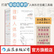 【贈素描本】理解人體形態(tài)（口袋版） 千余幅全新手繪圖 骨骼肌肉人體藝用解剖素描 藝術(shù) 后浪正版