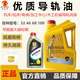 澳比特 機床導軌油68號 雕刻機潤滑油導軌滑塊封邊開(kāi)料機數控軌道絲桿激光專(zhuān)用46 68號導軌潤滑油 1升 導軌油32#