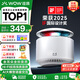 哇哦天貓精靈智能音箱X6藍牙音響AI大模型HIFI音質(zhì)低音炮大模型語音控制鬧鐘生日禮物白色
