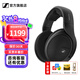 森海塞爾（Sennheiser）HD505 HD550 HD560S HD599 HD400S頭戴有線耳機(jī)包耳隔音降噪動(dòng)圈HIFI音樂(lè)監(jiān)聽(tīng)黑神話悟空游戲耳麥 HD 560S【天鵝絨耳墊】