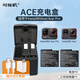 時(shí)櫟帆適用影石360acepro電池 Insta360acepro2電池運(yùn)動(dòng)相機(jī)電池快充盒充電器acepro電池 二電三充