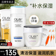 玉蘭油（OLAY）護膚品套裝面霜補水保濕男女通用化妝品滋潤淡紋提亮膚色套裝禮物 【3件套】潔面+保濕水+面霜