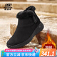 斯凱奇（Skechers）雪地靴女時(shí)尚休閑運(yùn)動(dòng)鞋冬季厚底棉鞋復(fù)古保暖女靴 BBK全黑 38