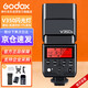 神牛V350閃光燈相機(jī)機(jī)頂閃光燈引閃器高速同步補(bǔ)光燈外拍燈相機(jī)熱靴燈自動(dòng)測(cè)光戶外便攜外拍燈 索尼版 