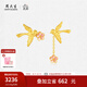 周大生十二花神x國家寶藏喜上梅梢黃金耳釘七夕情人節(jié)禮物送女友 足金喜上梅梢耳飾 3.07g