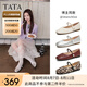 他她（TATA）女鞋羊皮單鞋2025秋季新款平底瑪麗珍鞋復(fù)古小皮鞋晚晚鞋 銀色 37
