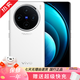 vivo X100Pro vivo X100 天璣9300  蔡司超級長焦 5G全網(wǎng)通二手手機 X100 白月光 16+512G 99新