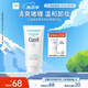 珂潤（Curel）保濕柔和卸妝啫喱130g 溫和卸妝 滋潤肌膚 敏感肌適用