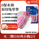康大食品 兔里脊 新鮮0保水劑出口品質(zhì)活兔肉現(xiàn)殺速凍手工分割凈重2斤