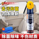 X'CARE 施凱汽車(chē)內飾清潔劑洗車(chē)液強力去污頂棚座椅免洗多功能泡沫清洗神器內飾清潔劑 【溫和配方送毛巾】