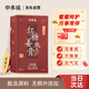中養(yǎng)說紅糖姜棗膏枸杞陳皮桂圓玫瑰阿膠生理期滋補氣血無添加13g14條