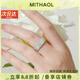 MITHAOL KUSC正品D色莫桑鉆戒指女 輕奢高級感小眾設(shè)計三排鉆幻影款指環(huán)送女友 幻影戒指 【專柜禮盒裝】 M（美碼7號，港碼15#-16#）