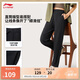 李寧紳適褲排濕速干直筒運(yùn)動(dòng)褲女夏季通勤商務(wù)基礎(chǔ)休閑褲AYKV176