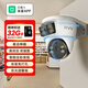 xiaovv監(jiān)控攝像頭商場看商店室內(nèi)家用超高清監(jiān)控器云臺旋轉(zhuǎn)無線wifi手機遠程語音對講 米家真雙目攝像頭 攝像機