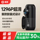 惠普行車(chē)記錄儀 f480u 超清星光夜視智能聲控全新膠囊式設計360°旋轉