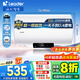 海爾（Haier）【咨詢客服立省20%】智家出品Leader電熱水器NQ3家用速熱儲(chǔ)水式小型一級(jí)能效節(jié)能省電健康鎂棒 60L 2200W 【黃金尺寸】
