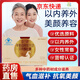 盛力源（shengliyuan）羊胎盤阿膠大豆異黃酮膠囊通御中醫(yī)世家搭卵巢保養(yǎng)直播同款 1盒