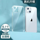 兜兜格超薄適用iPhone17air手機殼蘋果16promax防摔14plus透明13pm新款15pro保護套12軟殼16e液體硅膠11 精孔軟殼 還原裸機*高透殼送鋼化膜 iPhone 16 plu