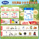 完達(dá)山（wondersun）新國(guó)標(biāo) 元乳臻益 幼兒配方奶粉3段800克（12-36個(gè)月適用）