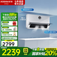 老板 ROBAM老板（Robam）油煙機灶具套裝三件套超薄近吸23風(fēng)量22X5S 家用變頻靜音吸油煙機 22A3S(白色）