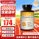 naturewise活性維生素d3陽光瓶 成人男女備孕中老年補鈣促鈣吸收vd3維他命d 【2000IU】成人/備孕維生素D3 360粒