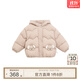 white wheat兒童2025冬季新款羽絨服外套保暖男童女童防風(fēng)戶(hù)外連帽上衣厚款 咖色 100 cm