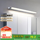 德力西（DELIXI）LED鏡前燈 衛(wèi)生間鏡柜燈浴室柜燈防水霧壁燈化妝燈10W暖白光