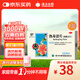 云南白藥 熱毒清片 12片*3板清熱解毒消腫散結(jié)用于上呼吸道感染引起的咽喉發(fā)炎