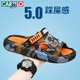 卡帝樂(lè )鱷魚(yú)（CARTELO）涼拖鞋男夏季爆款外穿兩用踩屎感軟底沙灘鞋休閑拖鞋 黑色 41-42