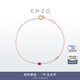 ENZO VAVA系列 18K金紅寶石手鏈女 EZV8335   七夕禮物 17.5cm