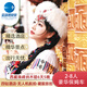 【2-8人純玩小團】西藏旅游拉薩羊湖珠峰納木錯6天5晚跟團游/雅魯藏布峽谷/貢德林草原/卡若拉冰川M 保姆車6天5晚